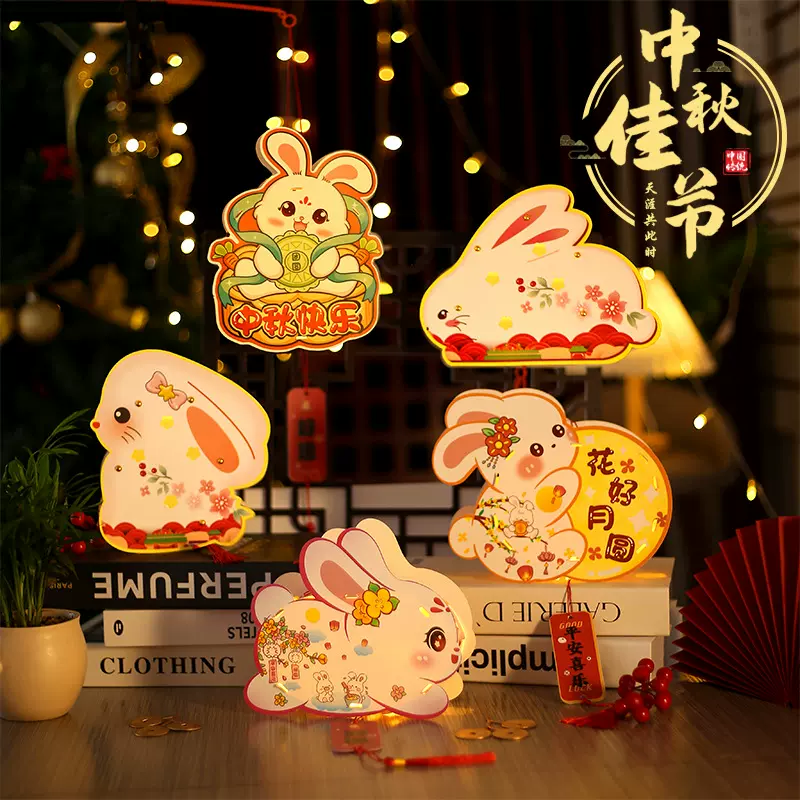 2024年中秋灯笼新款卡通兔子灯笼手提儿童发光灯笼手工灯笼小灯笼
