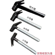 锻打铁柄锤子铁榔头洋角锤木工锤焊接锤子