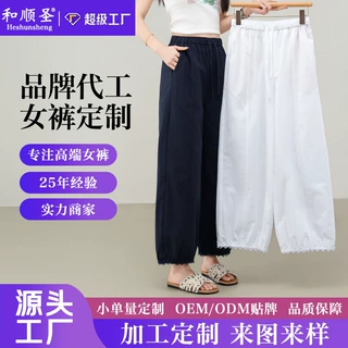 100%棉白色灯笼裤女夏季薄款宽松百搭阔腿裤休闲九分裤女加工定制