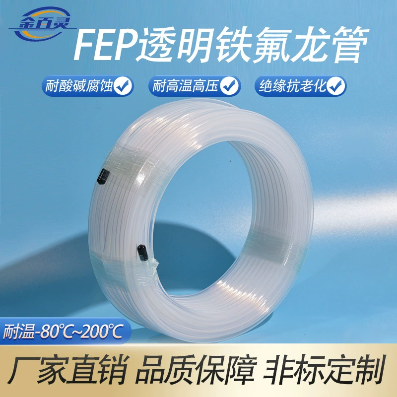 Фабрика прямых продаж прозрачные тефлоновые трубки прозрачные тетрафторовые трубки FEP трубки кислоты и щелочи стойкие к высокой температуре фторопластовые трубы