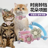 Кошачий колокольчик ошейник для домашних животных орнамент кошка шея милый маленький собачий украшение ожерелье собачья шея галстука-бабочка