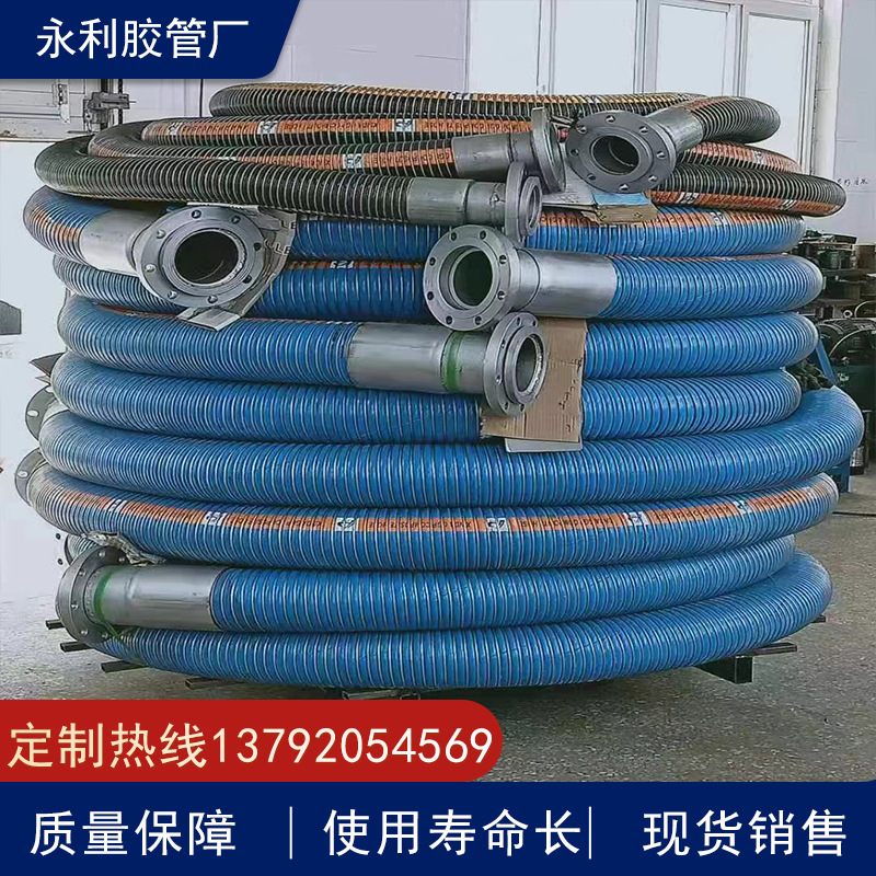 输送柴油汽油复合管 港口油田输油复合软管 石油化工复合软管