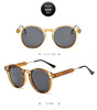 Retro trend yellow sunglasses, glasses solar-powered, Korean style