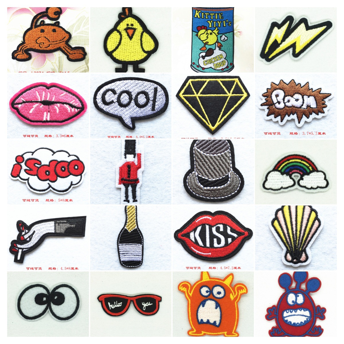 电脑绣花卡通小闪电布贴羽绒服自粘修复补丁贴冲锋衣破洞修补贴布