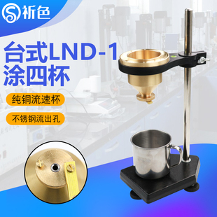 ���������yʽ�T4̖����T����̖ճ�ȱ�LND-1Ąʽ�T�ı�ճ��Ӌ