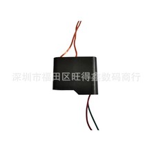 脉冲直流4.8V低压升60kV高压包模块强电弧升压器高压发生器HX-928