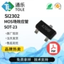 a2shbsi2302场效应管