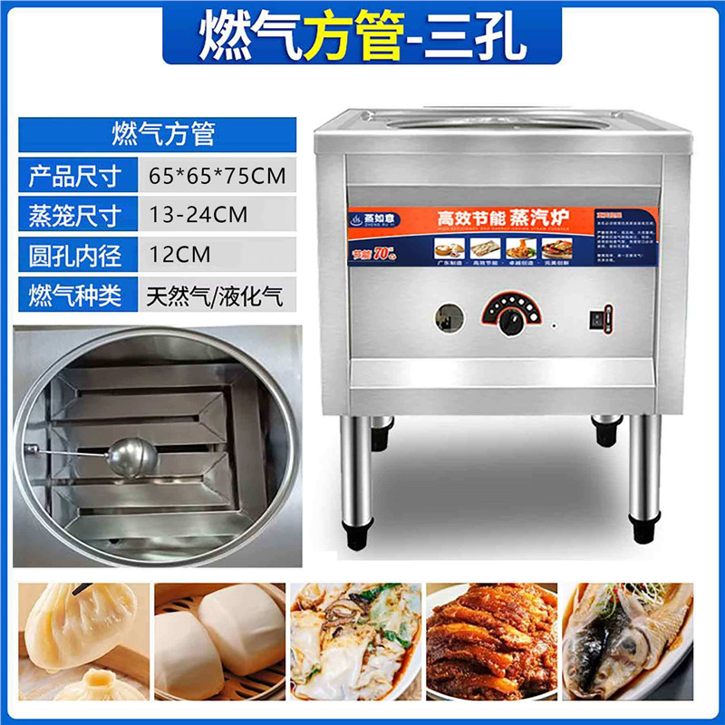 horno de paquete de vapor comercial horno de vapor eléctrico multifuncional ahorro de energía horno de vapor de gas máquina de paquete de vapor de pan de vapor pequeño horno de vapor de jaula