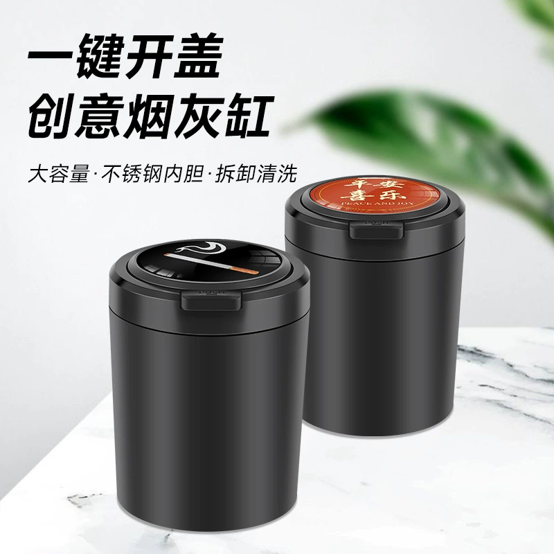Новая автомобильная пепельница с открытием одним нажатием для предотвращения разлета пыли, автомобильные аксессуары, персонализированная пепельница для домашнего использования