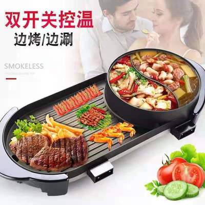 barbecue Hot Pot one household Korean barbecue Cookware Electric hotplate barbecue grill Cross border Manufactor wholesale