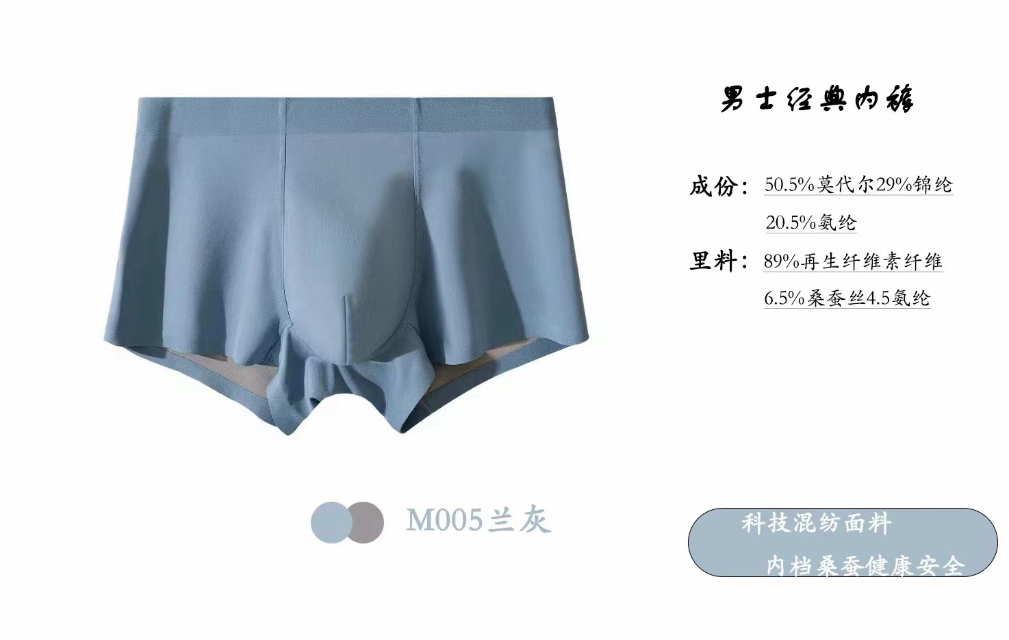 M005 블루 그레이