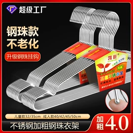 衣架;衣夹裤夹;衣钩/挂钩