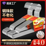 凯旺新款不锈钢钢珠衣架45cm实心衣架衣服撑儿童衣架晾晒衣架