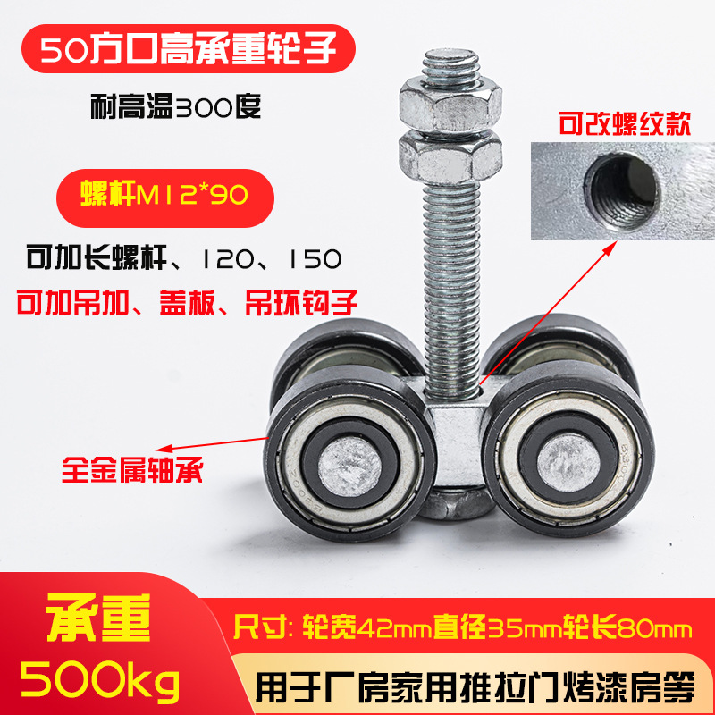 높은 내하중 및 고온 내성 매칭 휠