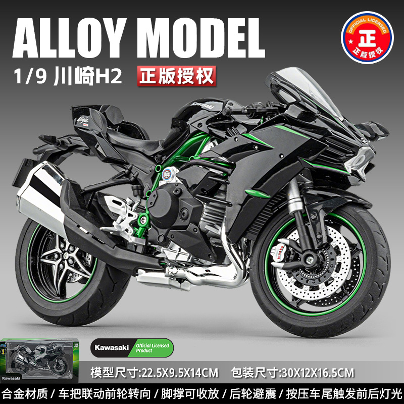 1: 9 Motocicleta de aleación Kawasaki H2 - Brillante Negro