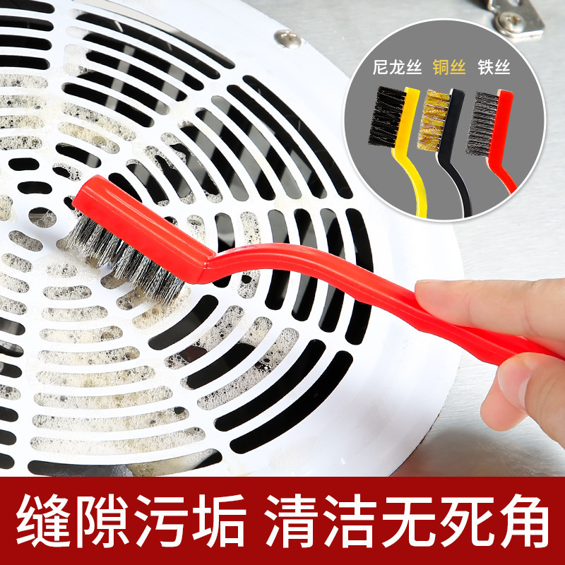 かまどの清潔ブラシガスレンジフード清掃ブラシ家庭用キッチン死角洗浄セットワイヤーブラシ|undefined
