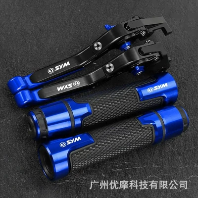Motorcycle Handle Cover | for Sanyang SYM MAXSYM