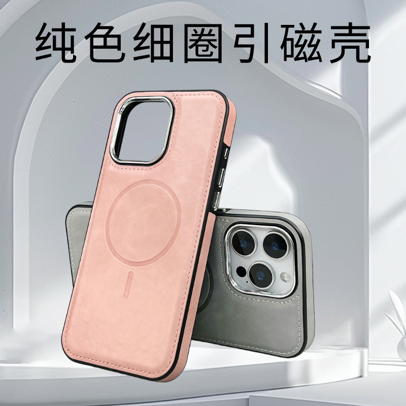 Suitable for iphone16 Case Leather Case Apple 15pro Magnetic Mobile Phone Case 13 Solid Color Thin Ring Light Luxury Advanced Leather Case