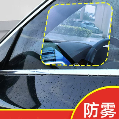 Rearview mirror rainproof sticker suitable for car rearview - default-item-main-and-side-window-panels-set-of-two-length-20cm-width-175cm