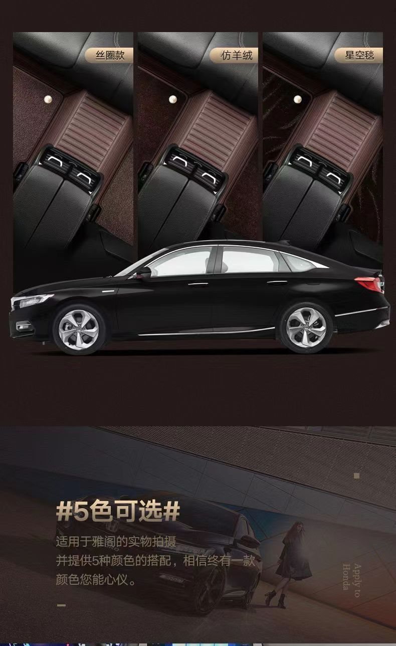 Suitable for Audi A6La4La3Lq3 Q2L Q5La8L Q7 A5 Simulated Leather Fully Surrounded Car Special Floor Mats