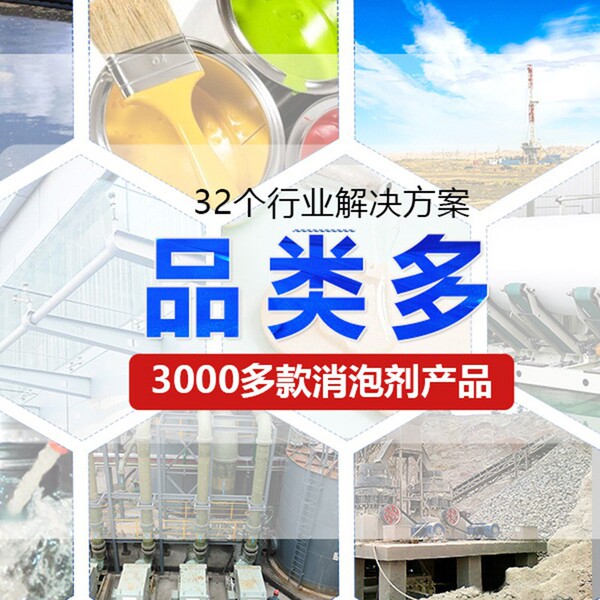 Solid bubble powder sewage treatment coatings textile printing and…