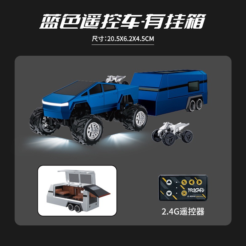 HG4-140 [블루] 잉글리시 빅풋 테슬라 + 트레일러