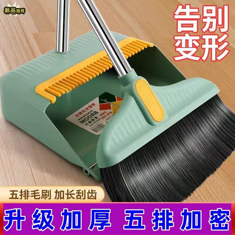 Broom Dustpan Set Household Wholesale Soft Wool Broom Sweeping Clean Convenient Thick Pole Strong and Durable