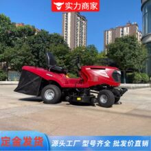驾驶式割草车高尔夫球场剪草车坐骑式割草机 座驾式草坪车