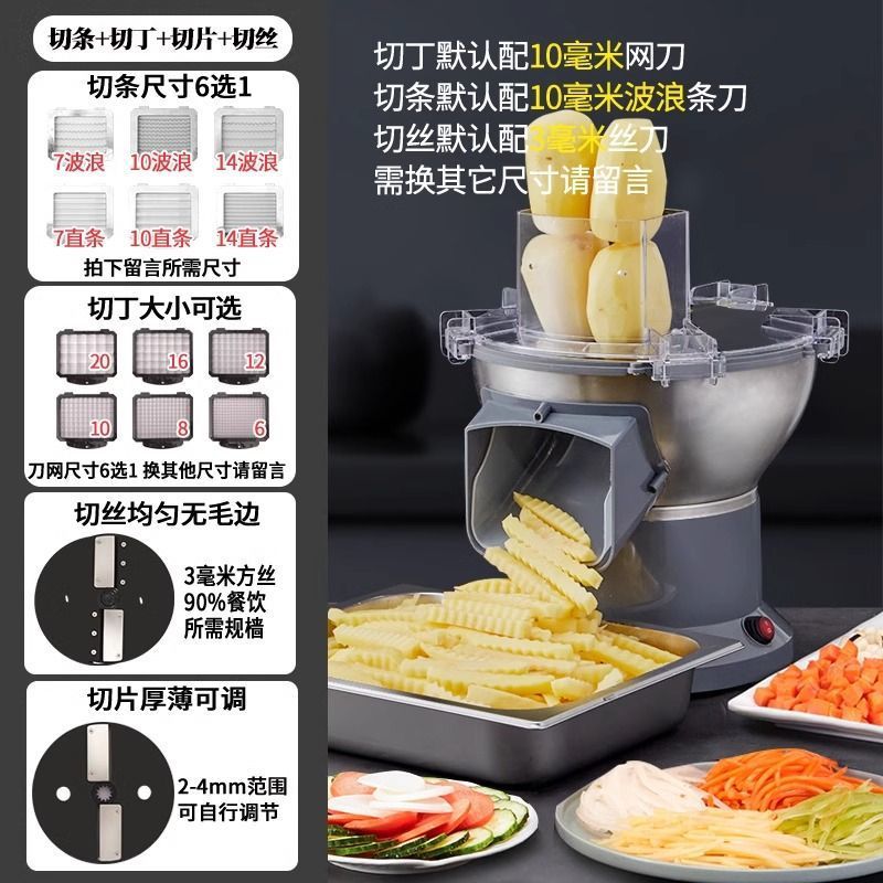 Máquina de corte de rábano eléctrico multifuncional comercial máquina de corte de verduras de papas de seda de sopa de frito de mango artefacto de corte de sopa image 16