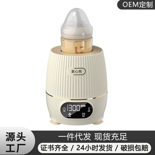 婴儿宝宝摇奶器暖奶二合一电动加热恒温全自动搅拌保温一体温奶器