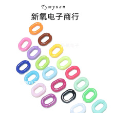 亚克力塑料U形14*19马卡龙色链条插扣开口圈 DIY饰品包手机链配件