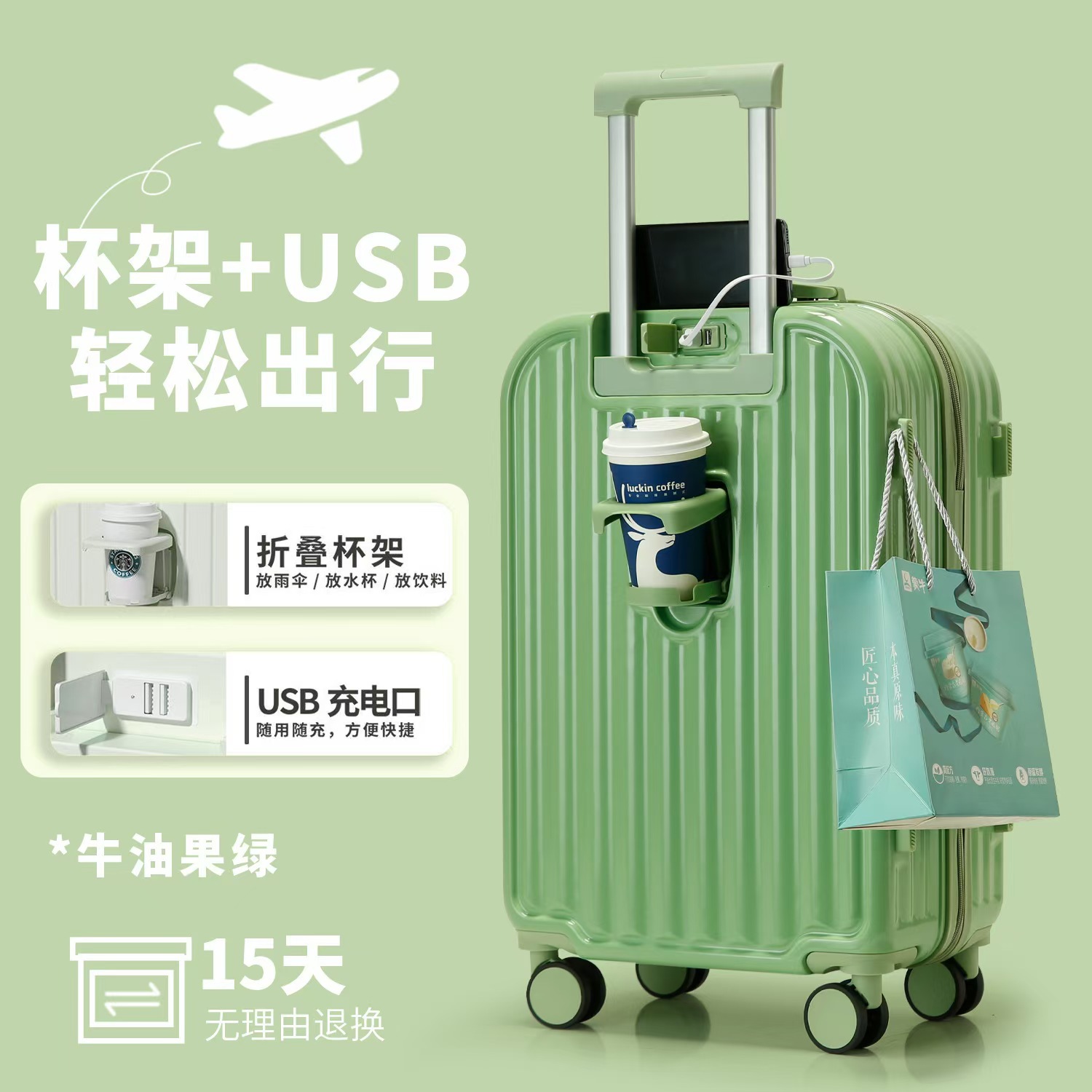 아보카도 그린 [[두꺼워진 업그레이드 버전 - 충전 포트 - 후크 - 컵 홀더 - 사일런트 유니버설 휠]