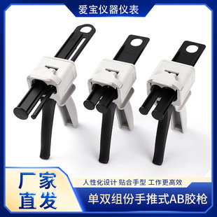 ab�z���ք��z��1:1 2:1 10:1�p�M�֔D�z�� 50ML�ք��z�� ��Һ�z��