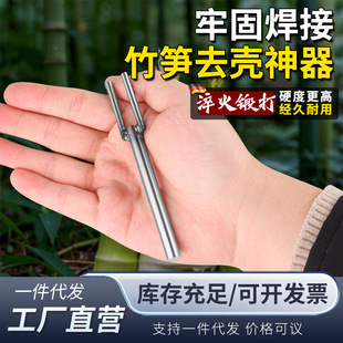 Wholesale Internet Celebrity Bamboo Shoot Peeling Machine New Agricultural Commercial Electric Fully Automatic Household Green Bamboo Shoot Peeling Machine
