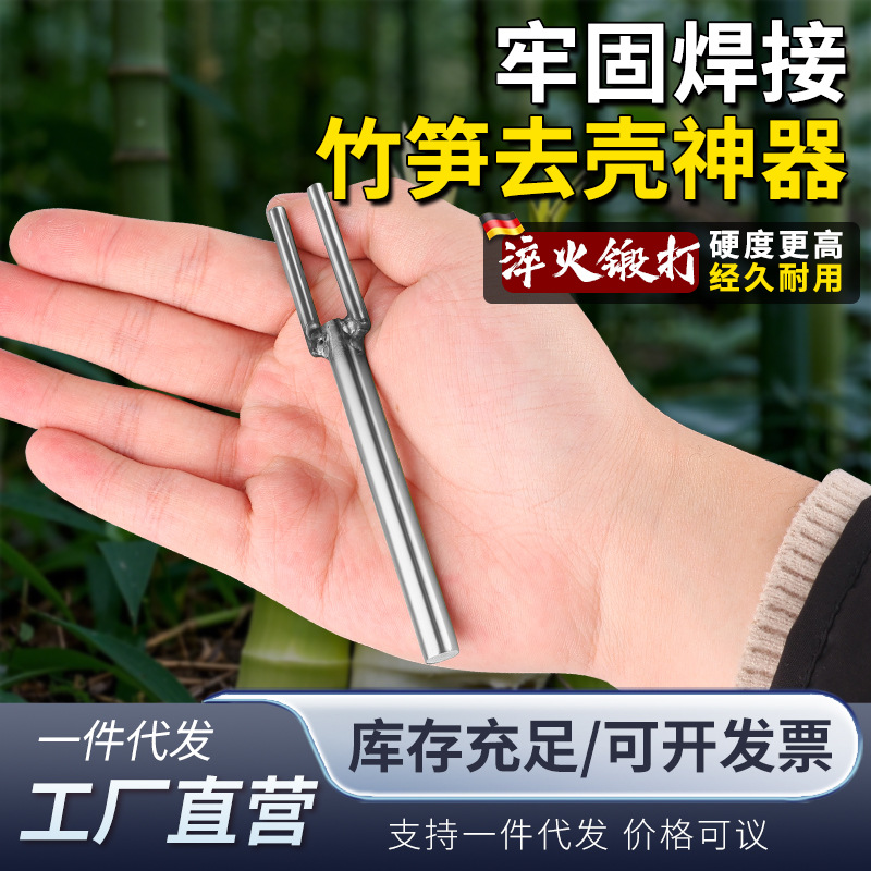 批发网红剥笋去皮机新款农用商用电动全自动家用青皮竹笋剥笋机器