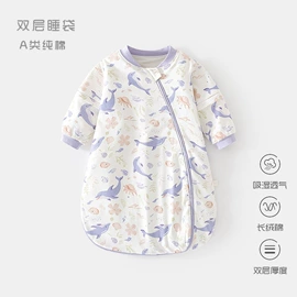 连身衣、爬服;童保暖上装;童马甲