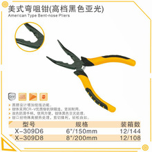 �S��ֱ�N�ߙn��懏����Q��ʽ�������Q�ߙn�l�ڼ�Ӳ�����Q 309D630