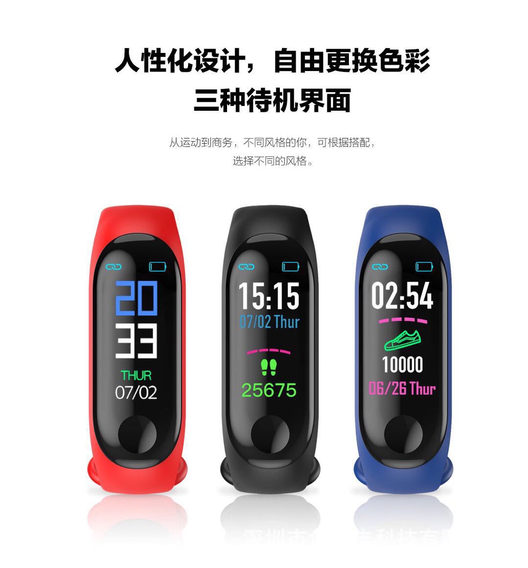 Factory customized M3 smart bracelet m4...