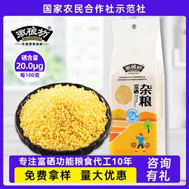杂粮组合;豆类;大米