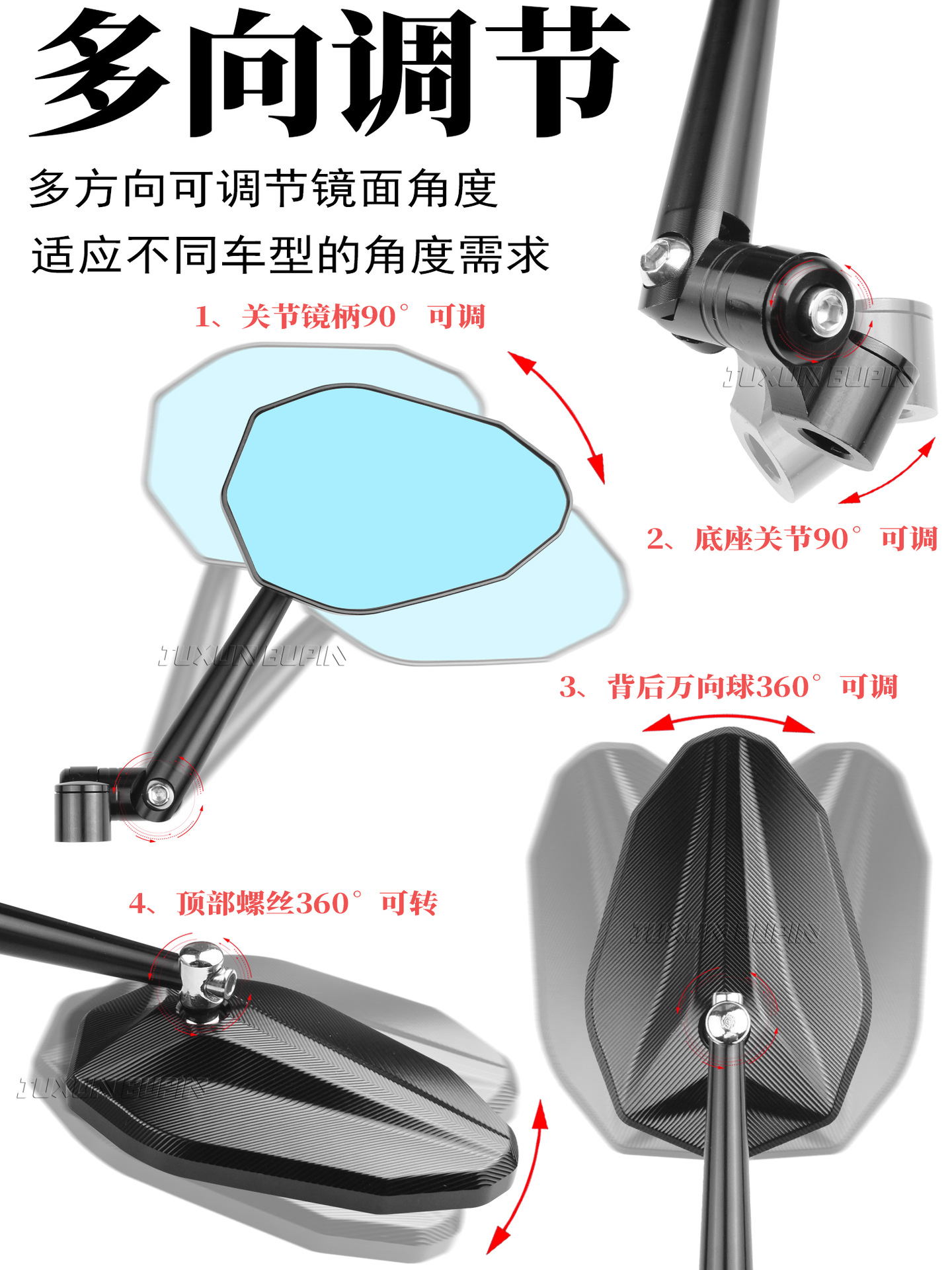 Suitable for No.9 M395C Maverick Ae5 Rearview Mirror Motorcycle Electric Vehicle Long Handle Modified Reflector