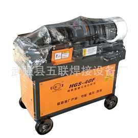 HGS-40钢筋直螺纹滚丝机 钢筋滚丝机图片 全自动滚丝机报价