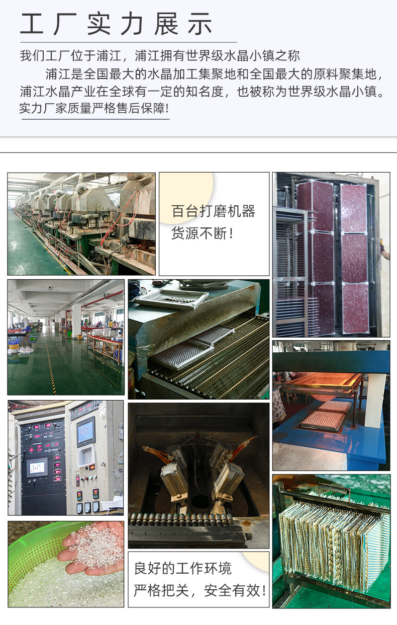 小浦厂家批发 水晶扣空托各款式 服装包包鞋diy饰品配饰 手工材料详情图9