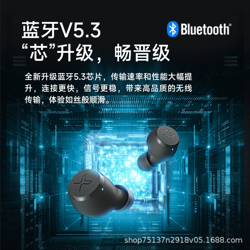 漫歩者 (edifier) x3 air真無線ステレオbluetoothイヤホン代理イヤホン卸売り|undefined
