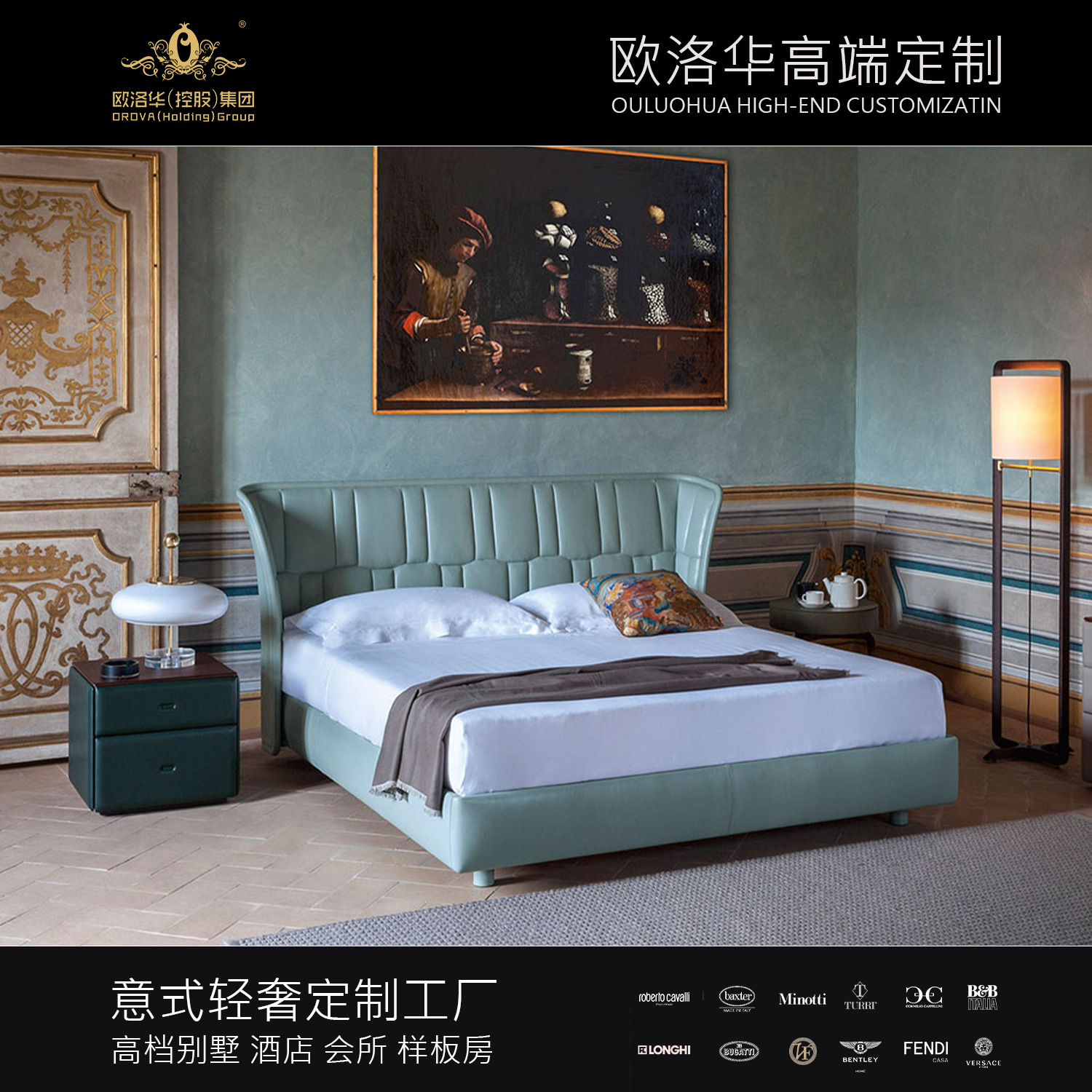 現代簡約輕奢樣板房別墅皮藝雙人床意式休閒酒店大床房民宿主臥床