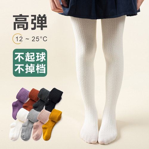 Children's pantyhose spring and autumn cotton new baby girl leggings girls white dance socks autumn thick ones