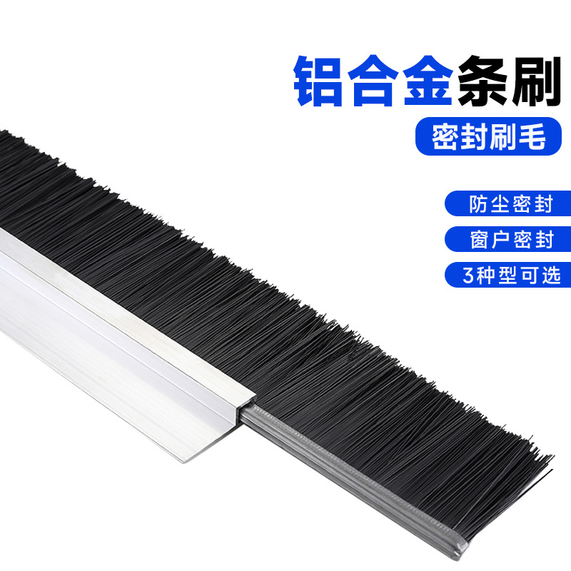 Fábrica al por mayor cepillo de tira de aleación de aluminio a prueba de polvo a prueba de insectos cepillo de tira de sellado puerta y ventana cepillo de ceniza tira gabinete cepillo impermeable