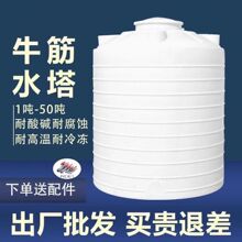 �Ӻ�pe����ˮ�����������Ã�ˮͰ5/10/20��ţ�������ˮ��ʳƷ��