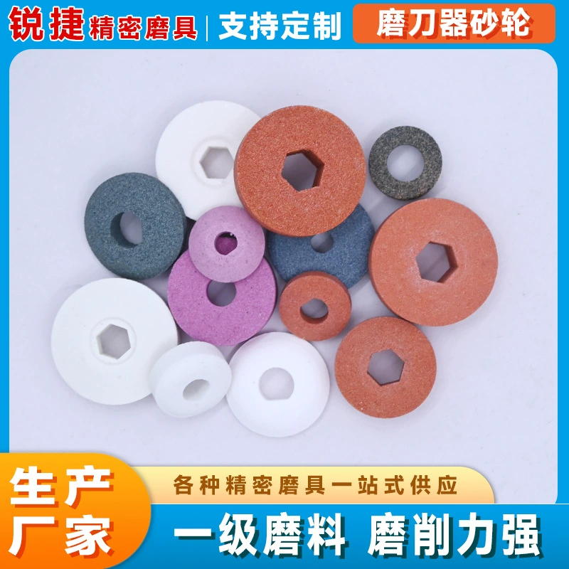 Электрическая точилка для ножей с автоматической подачей воды, точильный круг, инструмент для домашнего использования