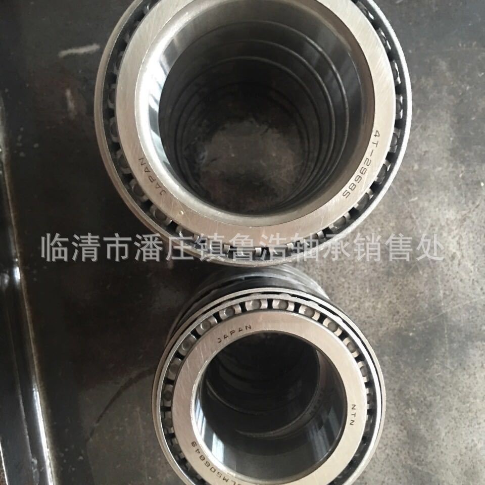 七类英制非标轴承HH221434/HH221410 美国原装