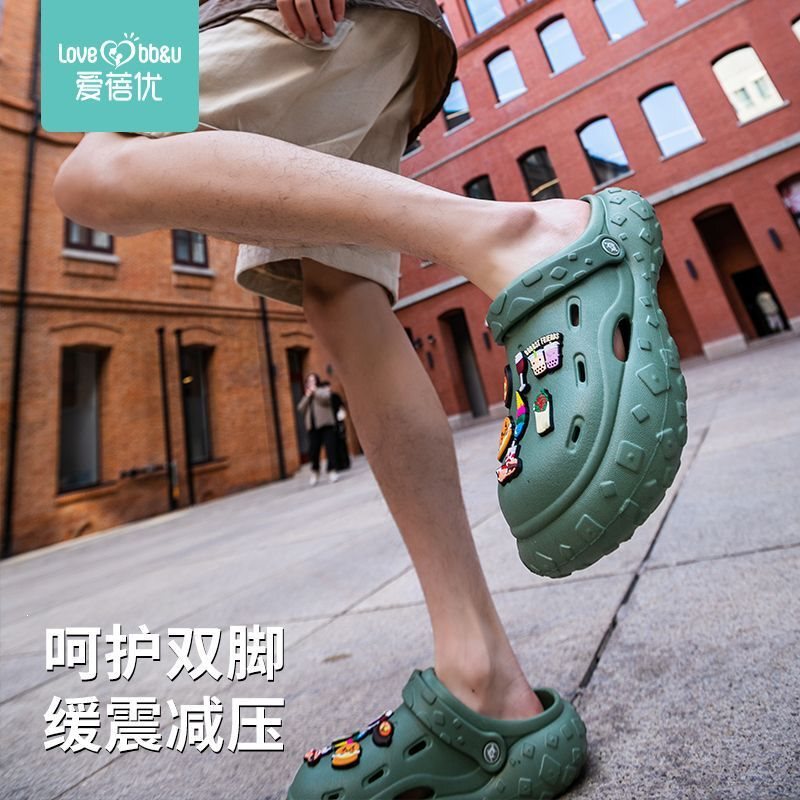 Aibeiyu Summer Trendy Outdoor Clogs for Men, Eva Sandals, Dual-Wear Soft Sole, Wear-Resistant, Non-Slip, Breathable
